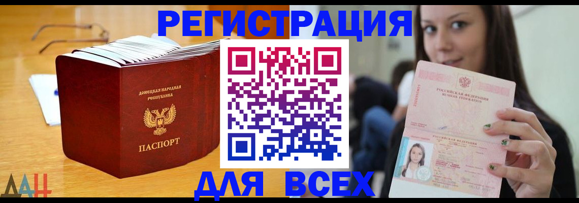 найти адрес прописки в Белой Калитве